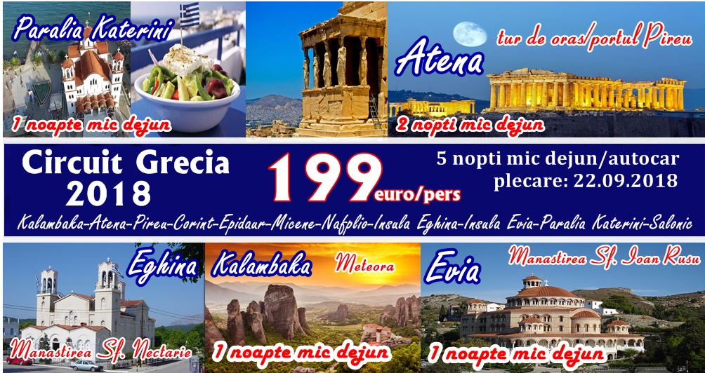 Hotel Nenominalizat-Circuit Grecia Atena